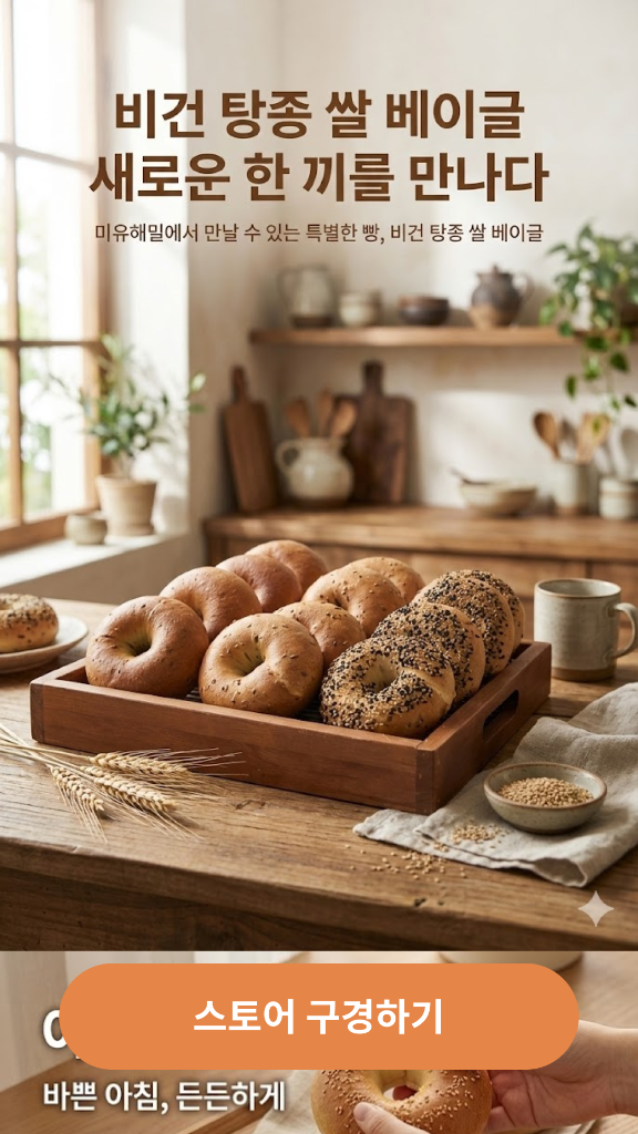 Landing Page Mockup 6