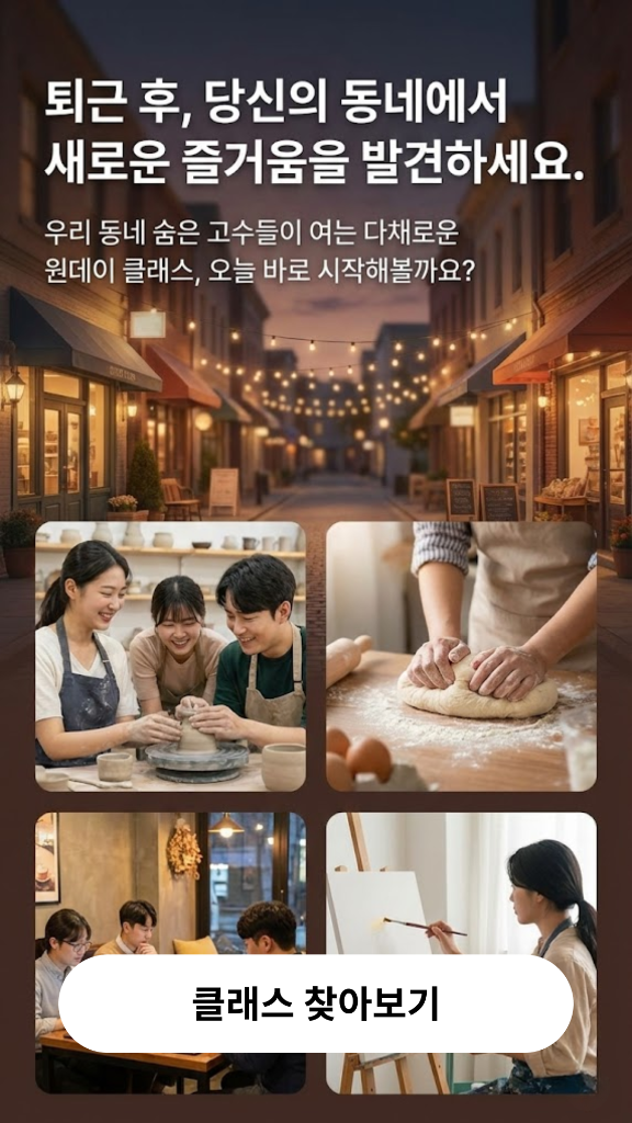 Landing Page Mockup 1