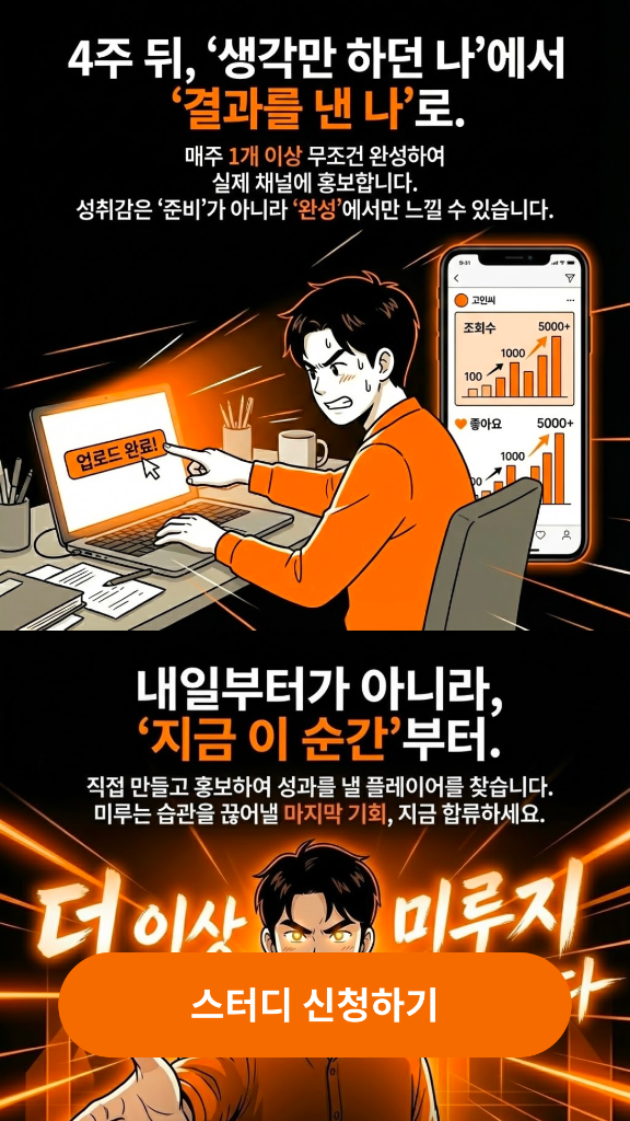 Landing Page Mockup 2